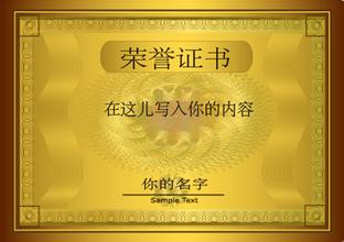 奉节奉节资质证书